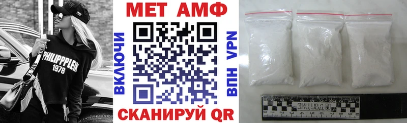 АМФЕТАМИН 97%  Купить  Воткинск 