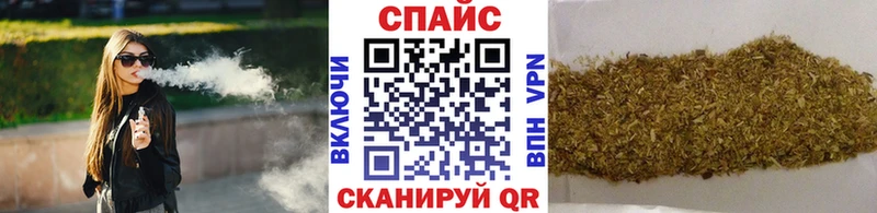 Купить где  Воткинск  БУТИРАТ GHB 