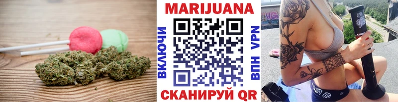 Печенье с ТГК конопля  Купить  Воткинск 