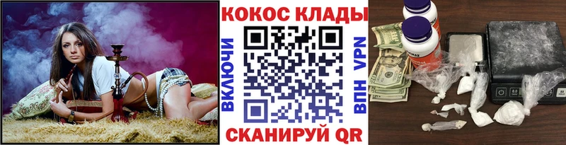Cocaine Columbia  Купить  Воткинск 