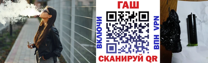 Купить закладки  Воткинск  Гашиш убойный 