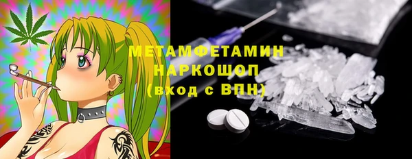 MDMA Premium VHQ Верея