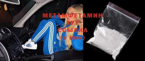MDMA Premium VHQ Верея