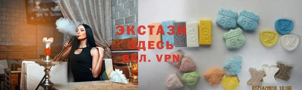 MDMA Premium VHQ Верея