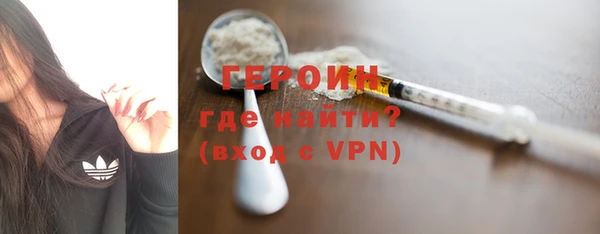 MDMA Premium VHQ Верея