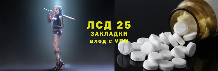 ECSTASY Верхнеуральск