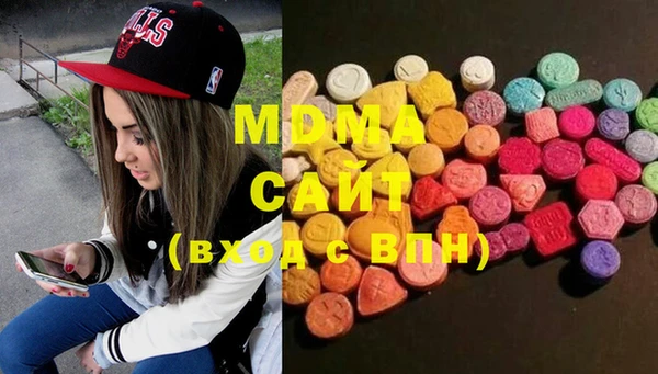 MDMA Premium VHQ Верея