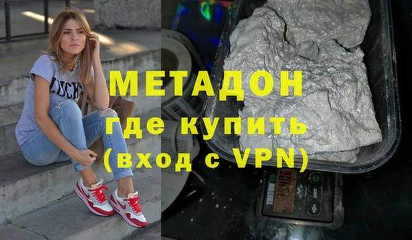 MDMA Premium VHQ Верея