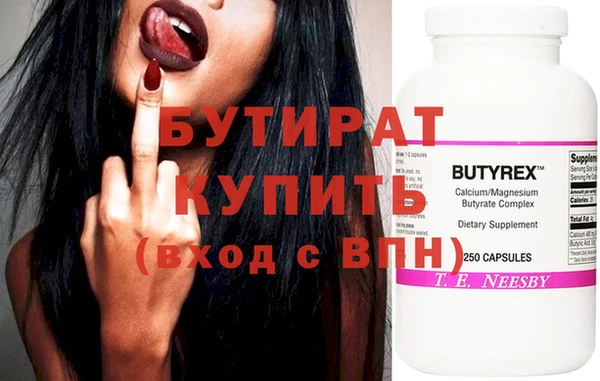 индика Верхний Тагил