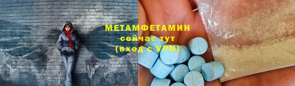 MDMA Premium VHQ Верея