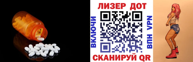 Купить Воткинск ЛСД экстази ecstasy