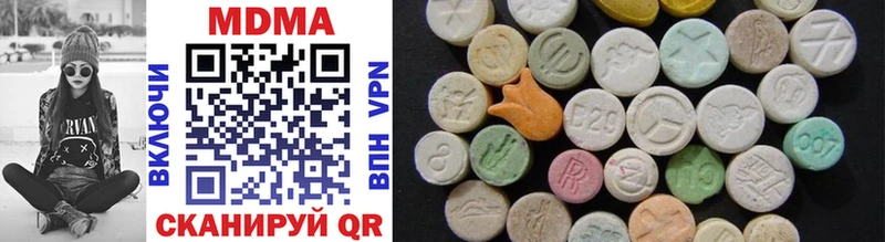 MDMA Molly  Купить  Воткинск 