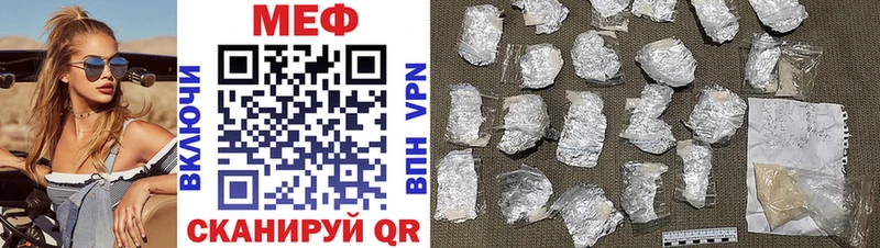 Купить  Воткинск  Мефедрон mephedrone 