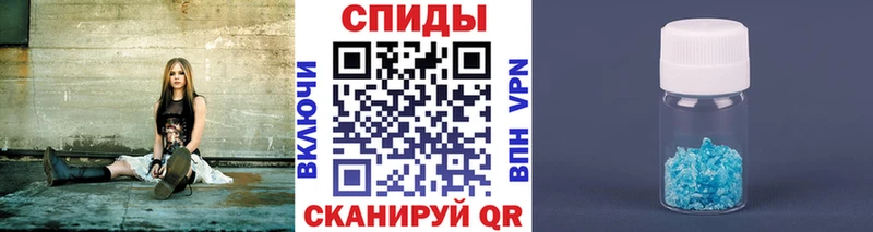 Купить  Воткинск  Метамфетамин кристалл 