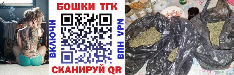 Канабис White Widow  Купить закладки  Воткинск 